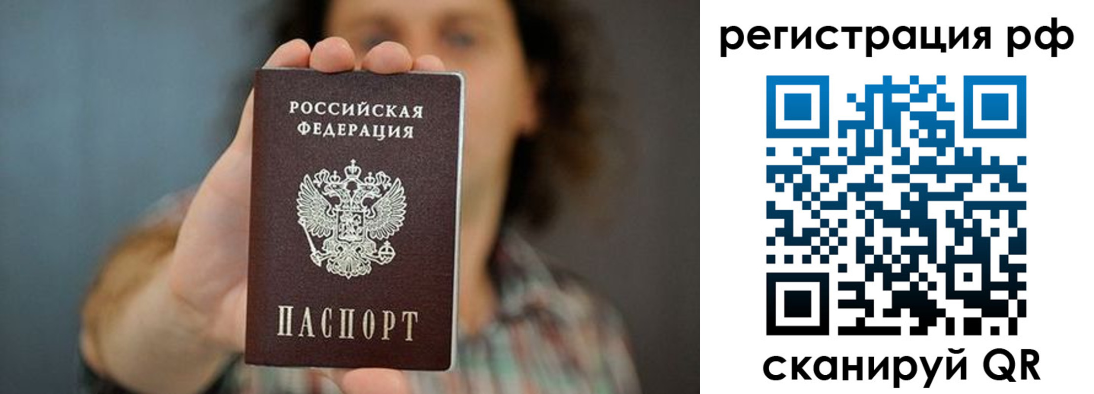регистрация для школы в Железногорске