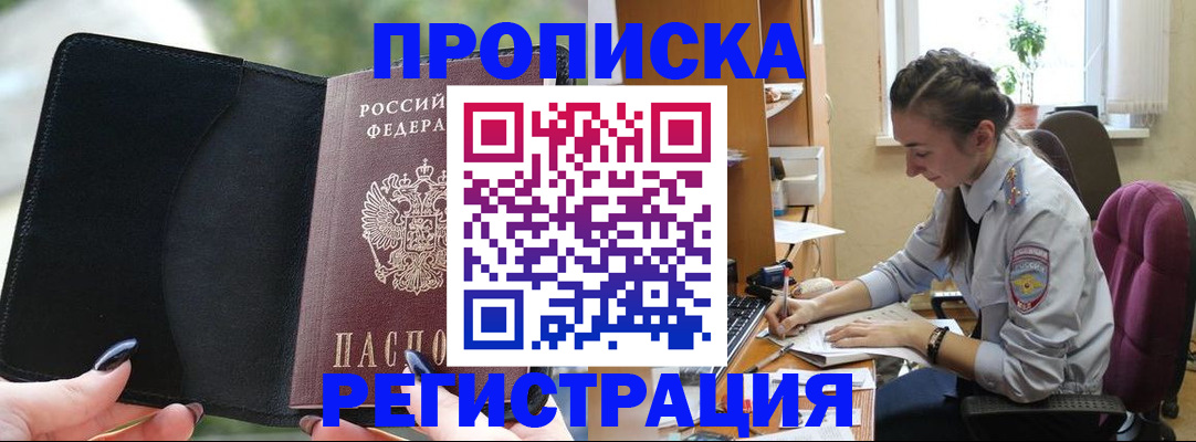 форма 3 в Железногорске